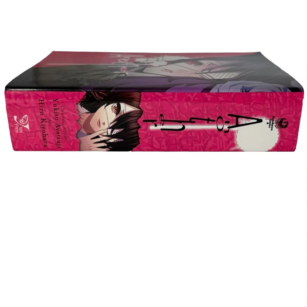 Another by Yukito Ayatsuji Complete Manga Omnibus – First Yen Press Edition 2013